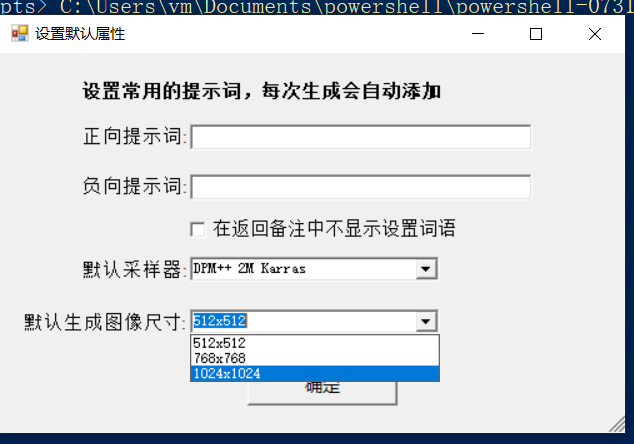 descript